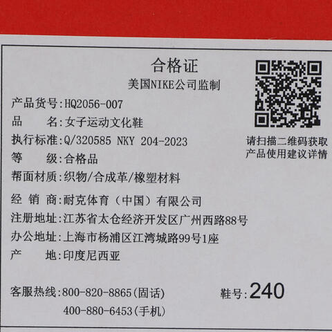 NIKE耐克2025女子W NIKE AIR MAX MOTO 2K休闲HQ2056-007