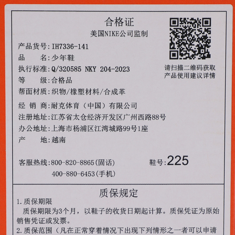 NIKE耐克2025大童NIKE STAR RUNNER 5 (GS)儿童IH7336-141