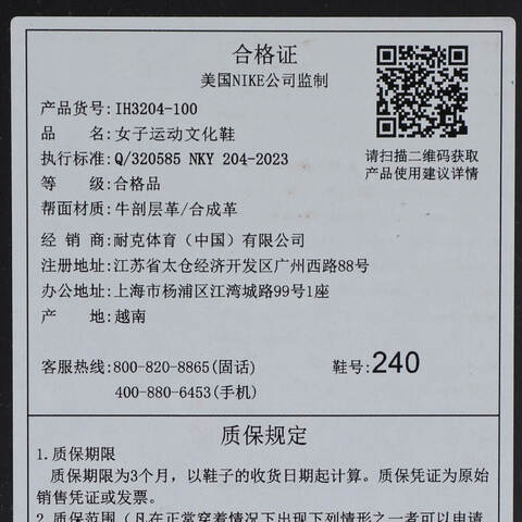 NIKE耐克2025女子W AIR FORCE 1 '07休闲IH3204-100