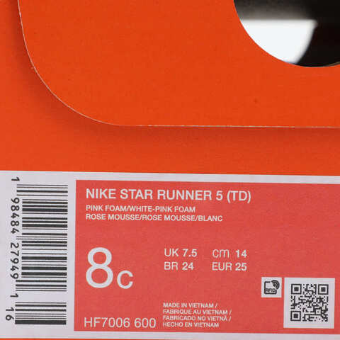 NIKE耐克2025婴童NIKE STAR RUNNER 5 (TD)儿童HF7006-600