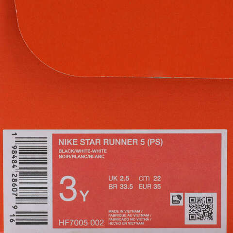 NIKE耐克2025小童NIKE STAR RUNNER 5 (PS)儿童HF7005-002