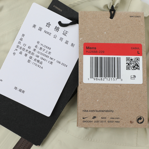 NIKE耐克2025男子AS M ACG SFADV MORPHO RAIN JKT梭织连帽外套HJ2688-229