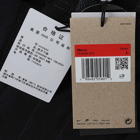 NIKE耐克2025男子AS M ACG ZIP SMITH SMMIT CRGO梭织长裤HV0592-010