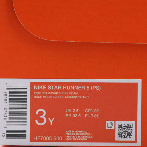NIKE耐克2025小童NIKE STAR RUNNER 5 (PS)儿童HF7005-600