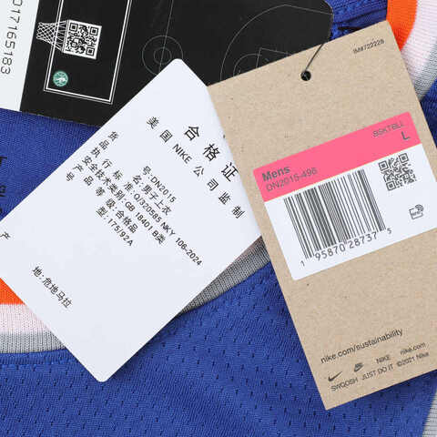 NIKE耐克2025男子NYK MNK DF SWGMN JSY ICN 22运动背心DN2015-498