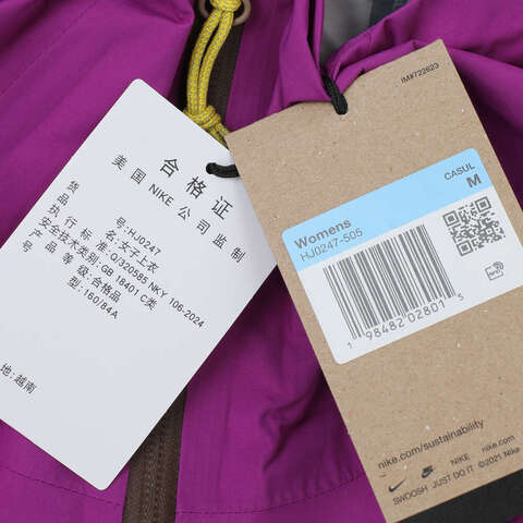 NIKE耐克2025女子AS W ACG SFADV MORPHO RAIN JKT梭织连帽外套HJ0247-505