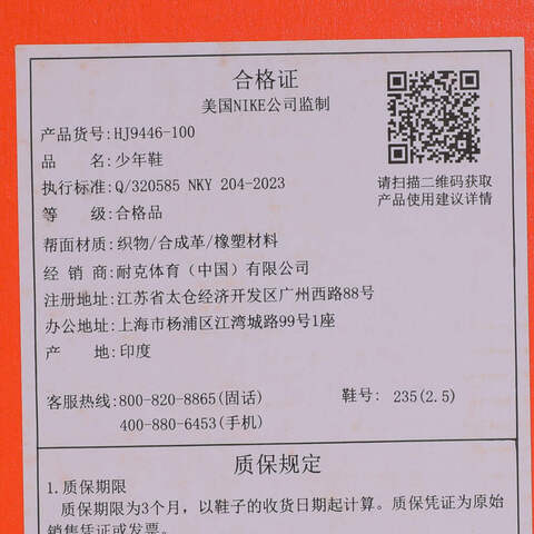 NIKE耐克2025男大童KOBE IX ELITE (GS)儿童HJ9446-100