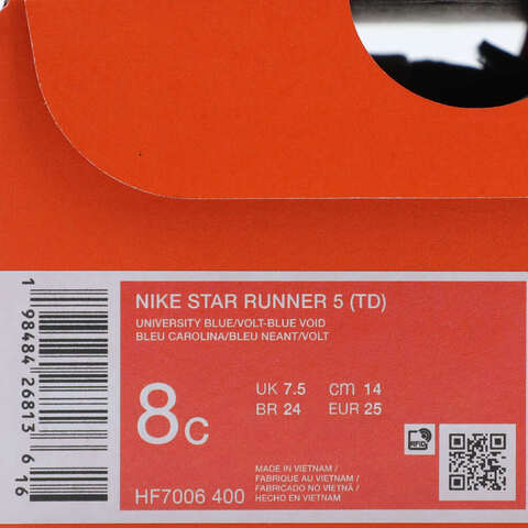 NIKE耐克2025婴童NIKE STAR RUNNER 5 (TD)儿童HF7006-400