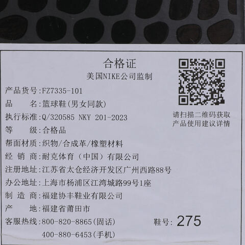 NIKE耐克2025男子KOBE IX ELITE HIGH PROTRO篮球FZ7335-101