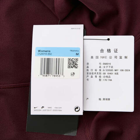 NIKE耐克2025女子AS W NK DF ZENVY HR 7/8 TGHT紧身长裤DQ6016-652