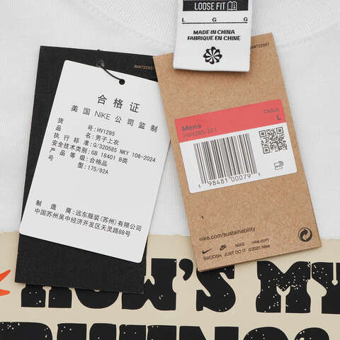 NIKE耐克2025男子AS M ACG TEE OC CANOE STICKER针织无领短THV1295-121