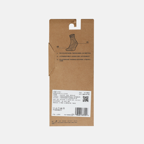 NIKE耐克2025中性U NK LTWT RUN MCRW 1PR - 200中袜IB6114-702