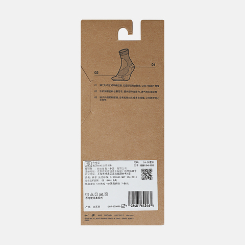 NIKE耐克2025中性U NK LTWT RUN MCRW 1PR - 200中袜IB6114-101