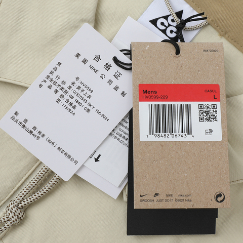 NIKE耐克2025男子AS M ACG UV SMITH SUMMIT JKT梭织无帽外套HV0599-229