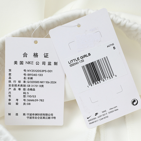 NIKE耐克2025女小童针织长裤针织长裤NY2512053PS-001