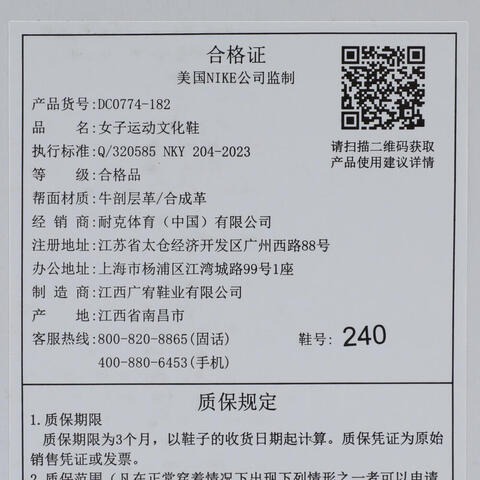 NIKE耐克2025女子WMNS AIR JORDAN 1 LOW乔丹DC0774-182