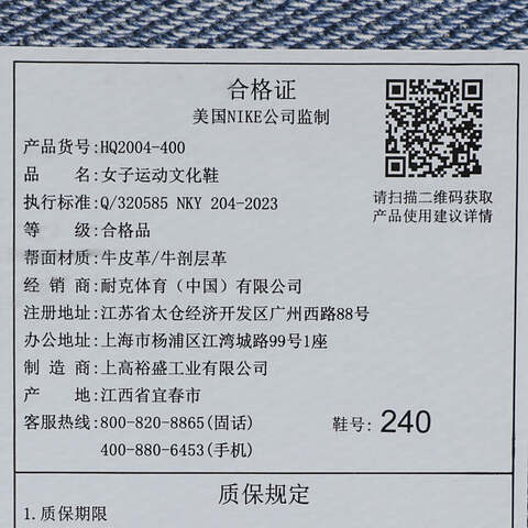 NIKE耐克2025女子WMNS AIR JORDAN 1 LOW SE乔丹HQ2004-400