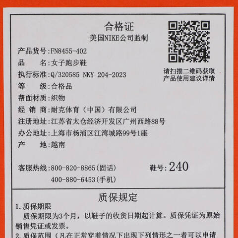 NIKE耐克2025女子W ZOOM FLY 6跑步FN8455-402