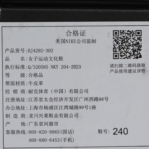 NIKE耐克2025女子WMNS AIR JORDAN MULE乔丹HJ4292-302