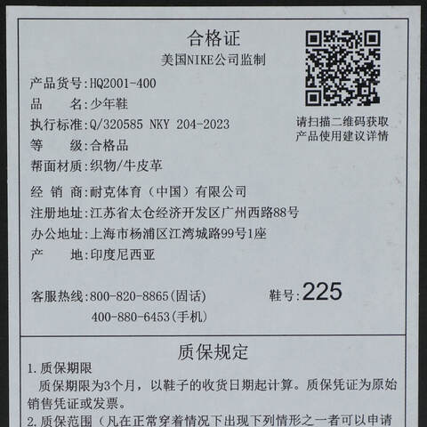 NIKE耐克2025女大童AIR JORDAN 1 LOW SE (GS)乔丹HQ2001-400