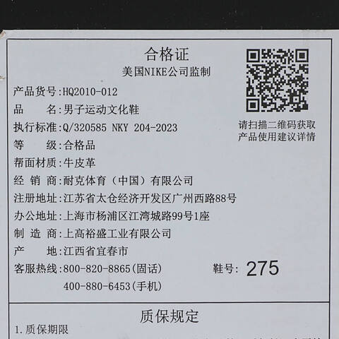 NIKE耐克2025男子AIR JORDAN 1 LOW SE乔丹HQ2010-012