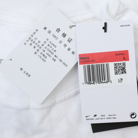 NIKE耐克2025男子AS JM M NK TEE M90 HEAD LOOSE针织无领短THJ3429-100