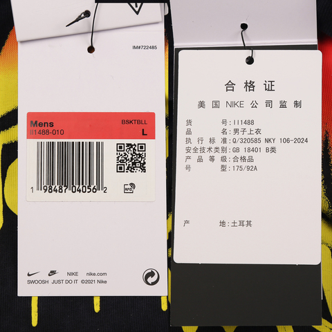 NIKE耐克2025男子AS JM M NK TEE M90 ROCKSTAR 1针织无领短TII1488-010