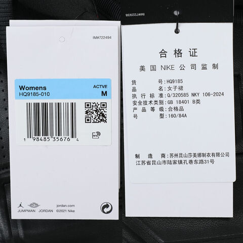 NIKE耐克2025女子AS W J AIR JDN DRESS短袖连衣裙HQ9185-010