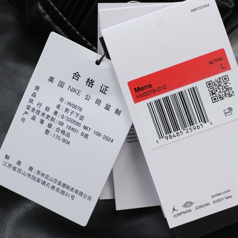 NIKE耐克2025男子AS M J AIR JDN VGN LTHR SHORT梭织短裤HV0078-010