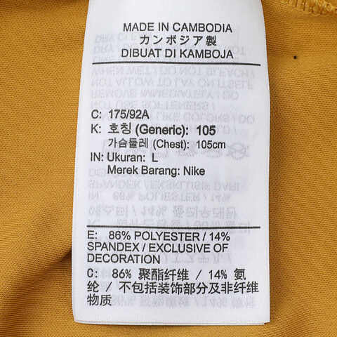 NIKE耐克2025男子M J SP GOLF SS MOCK针织无领短TIB3685-772