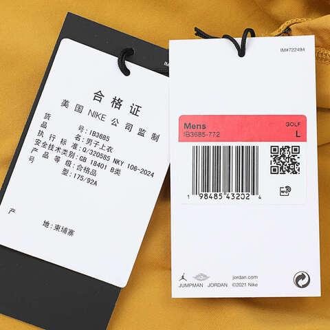 NIKE耐克2025男子M J SP GOLF SS MOCK针织无领短TIB3685-772