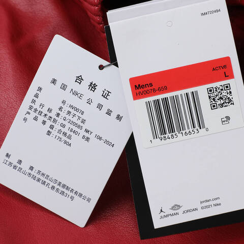 NIKE耐克2025男子AS M J AIR JDN VGN LTHR SHORT梭织短裤HV0078-659