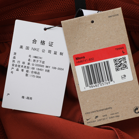 NIKE耐克2025男子AS M NKCT DF SLAM SHORT NY梭织短裤HM6741-832