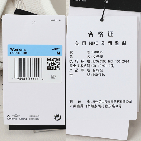 NIKE耐克2025女子AS W J AIR JDN DRESS短袖连衣裙HQ9185-104