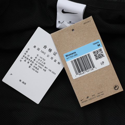 NIKE耐克2025女子AS W NCKT SLAM VEST USO休闲背心IH1703-095