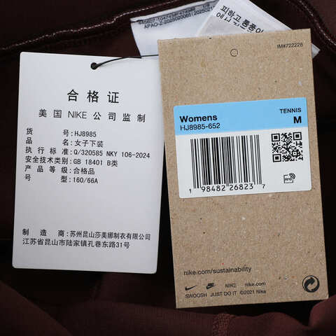 NIKE耐克2025女子AS W NKCT DF SLAM SKIRT HR USO梭织短裙HJ8985-652