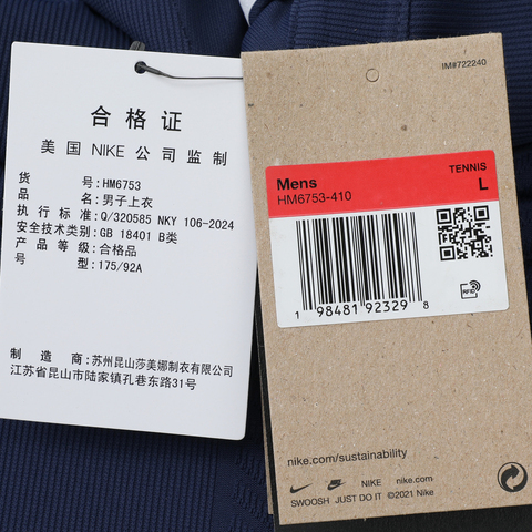 NIKE耐克2025男子AS M NKCT DFADV SLAM POLO NY针织有领短THM6753-410