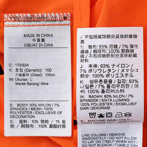 NIKE耐克2025男子AS U ACG DFADV UV ORB WEAVER梭织长袖衬衫HJ2466-819