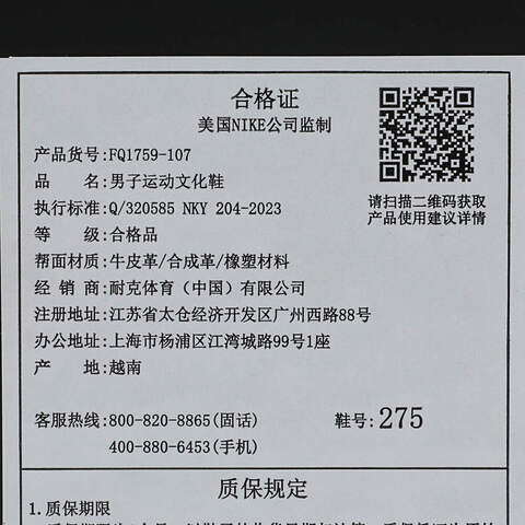 NIKE耐克2025男子JORDAN SPIZIKE LOW乔丹FQ1759-107