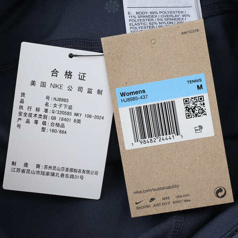 NIKE耐克2025女子AS W NKCT DF SLAM SKIRT HR USO梭织短裙HJ8985-437