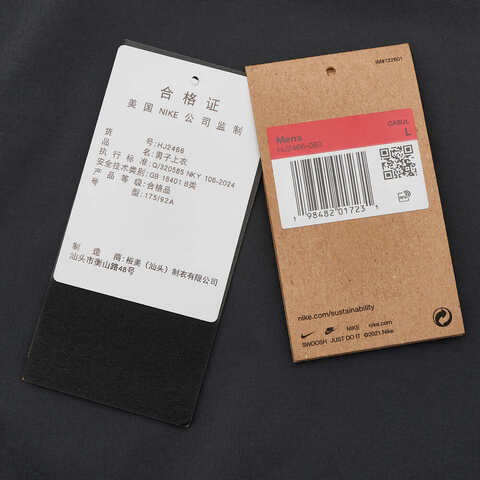 NIKE耐克2025男子AS U ACG DFADV UV ORB WEAVER梭织长袖衬衫HJ2466-060