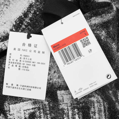 NIKE耐克2025男子AS M J BRK COL SS GFX CREW针织无领短THQ8931-010