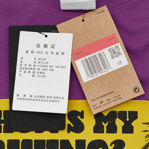 NIKE耐克2025男子AS M ACG TEE OC CANOE STICKER针织无领短THV1295-505