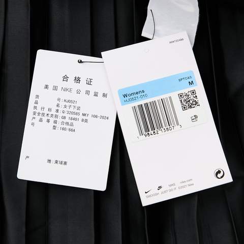 NIKE耐克2025女子AS W NSW CLLCTN PLEATD TRK PNT梭织长裤HJ0521-010