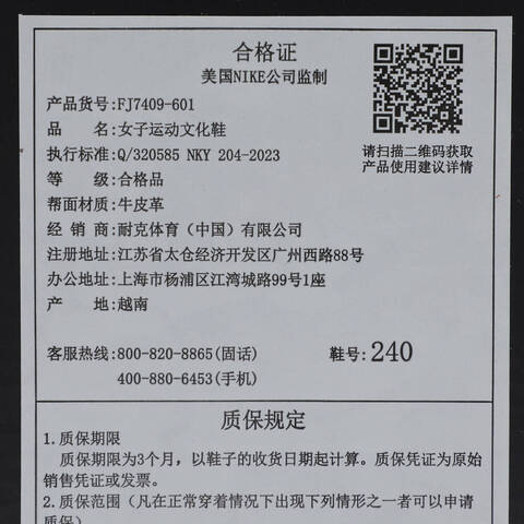 NIKE耐克2025女子W AIR FORCE 1 DANCE休闲FJ7409-601