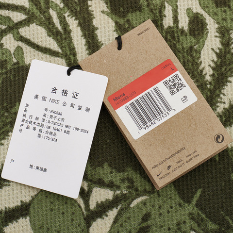 NIKE耐克2025男子AS  M ACG DFADV CHINATI SS AOP针织无领短THV0588-229