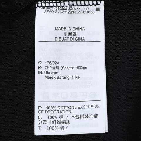 NIKE耐克2025男子M NK NBA CHAMP SS TEE针织无领短TIR5593-010