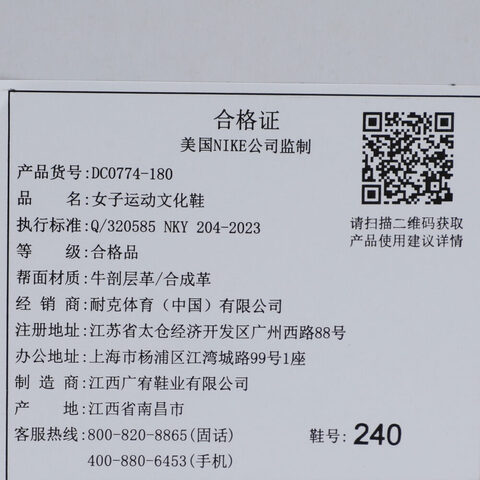 NIKE耐克2025女子WMNS AIR JORDAN 1 LOW乔丹DC0774-180