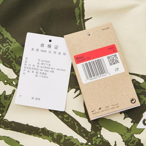 NIKE耐克2025男子AS M ACG RESERVOIR GOAT SHORT梭织短裤HV0596-229