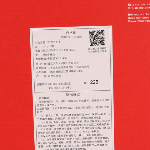 NIKE耐克2025大童COURT BOROUGH MID 2 (GS)儿童CD7782-110